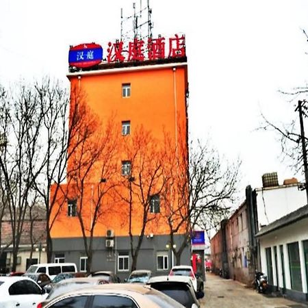 Hanting Hotel Пекин Экстерьер фото