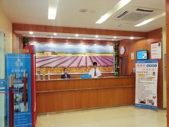Hanting Hotel Пекин Экстерьер фото