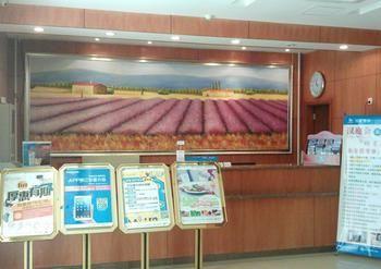 Hanting Hotel Пекин Экстерьер фото