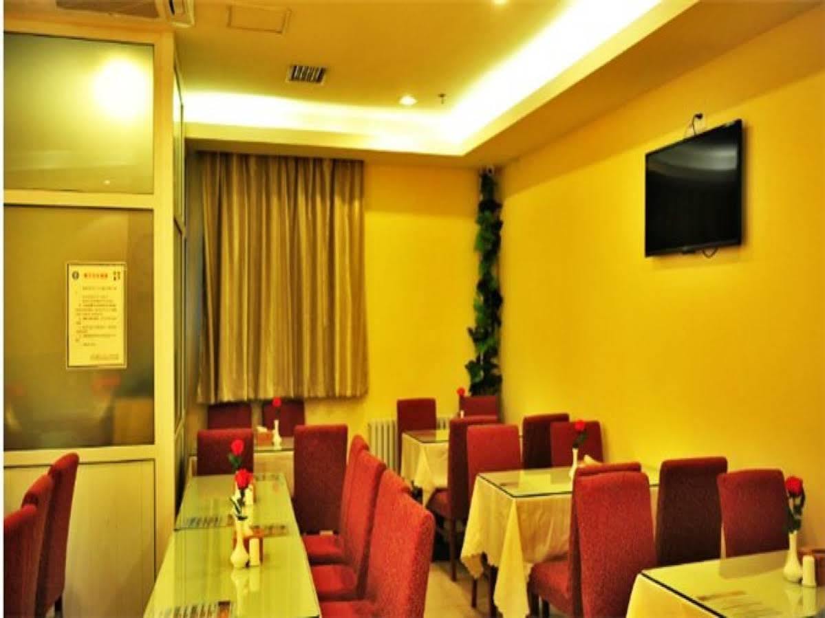 Hanting Hotel Пекин Экстерьер фото